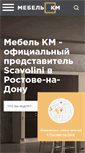 Mobile Screenshot of km-mebel.ru